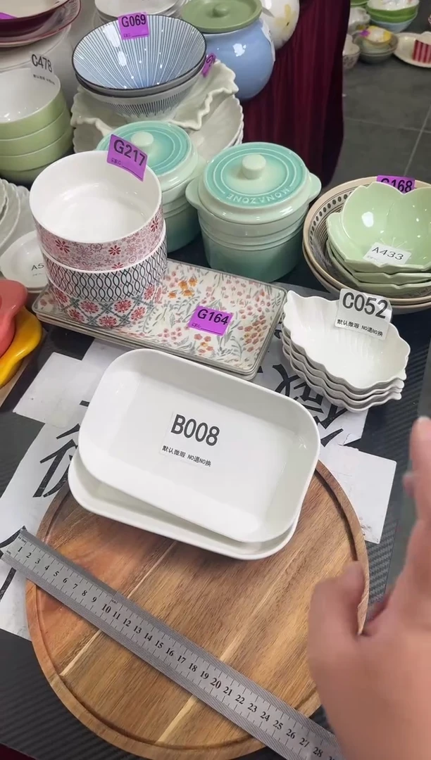 瓷片B008-2个   仓库清仓陶瓷微瑕福利