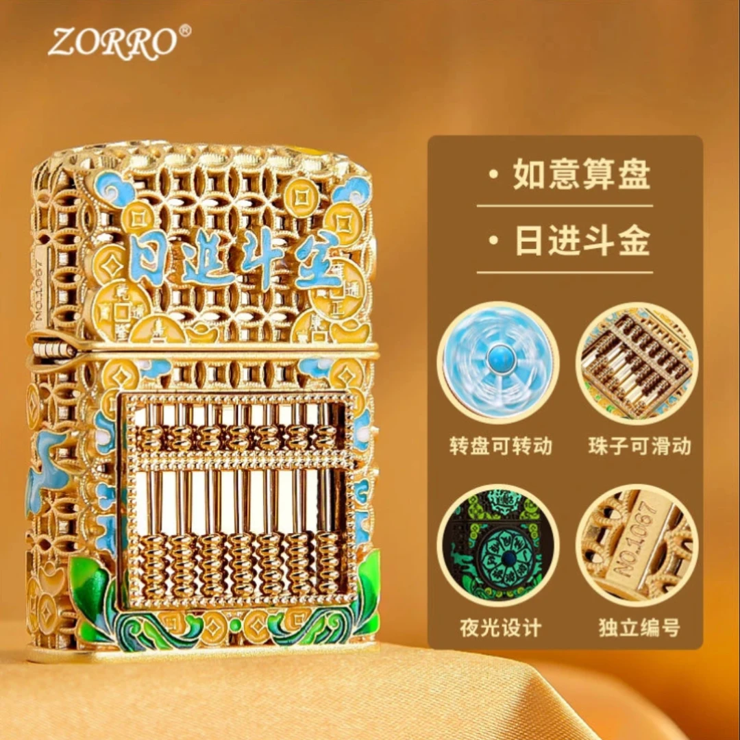 【日进斗金-金】ZORRO重甲防风打火机-239-火花优品