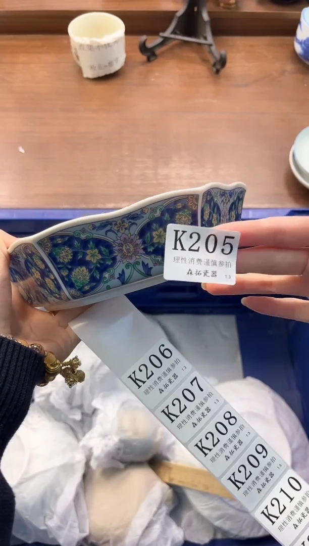 【闪购商品】瓷片----------K205