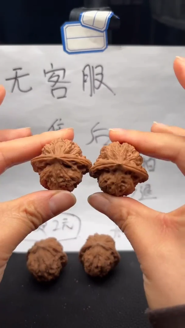 把件文玩核桃190盘石