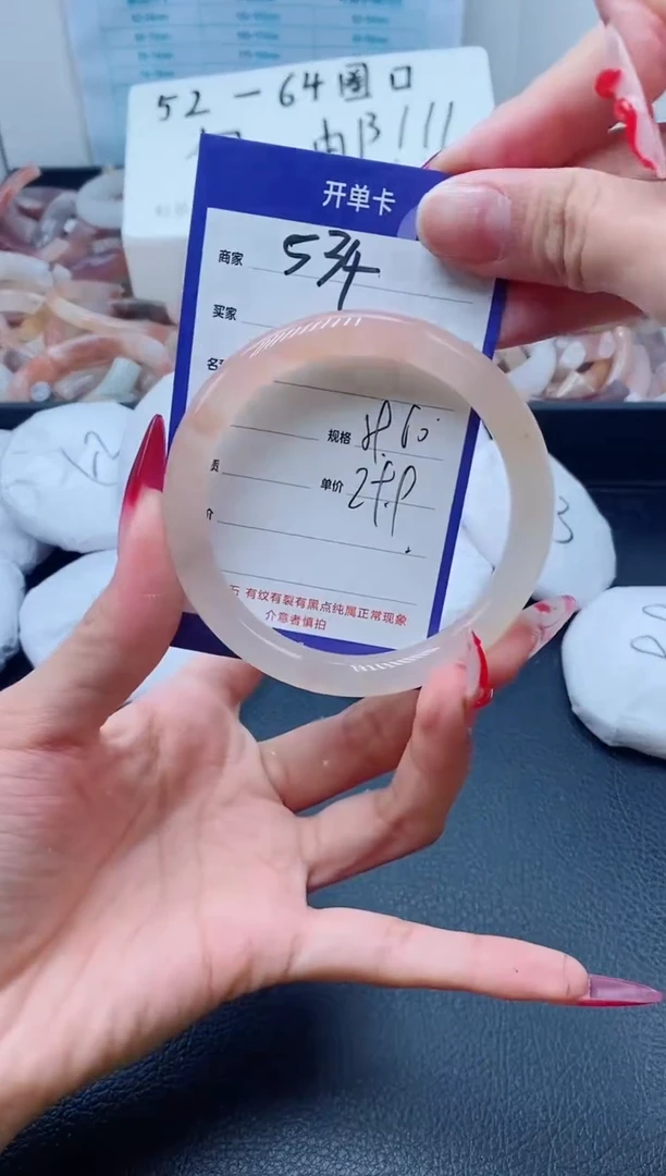 【闪购商品】石英质玉手镯未镶嵌534-59