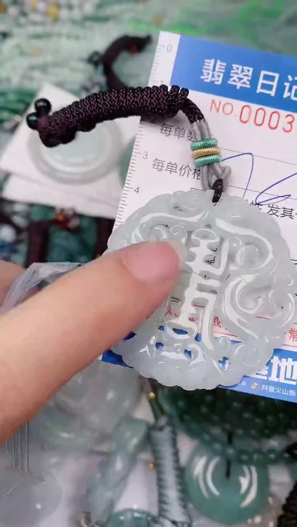 【闪购商品】翡翠颈饰未镶嵌00003345