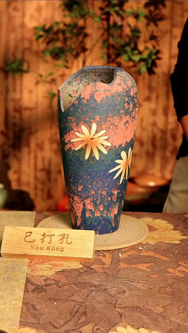 陶14-181高度35口径15已打孔