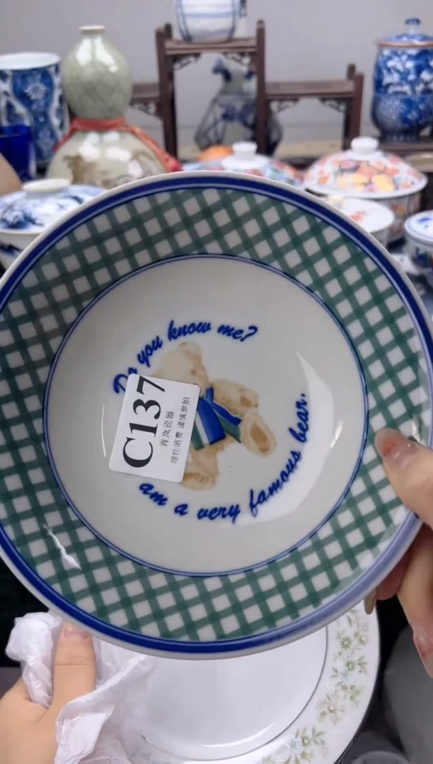 瓷片Α**ή    C137
