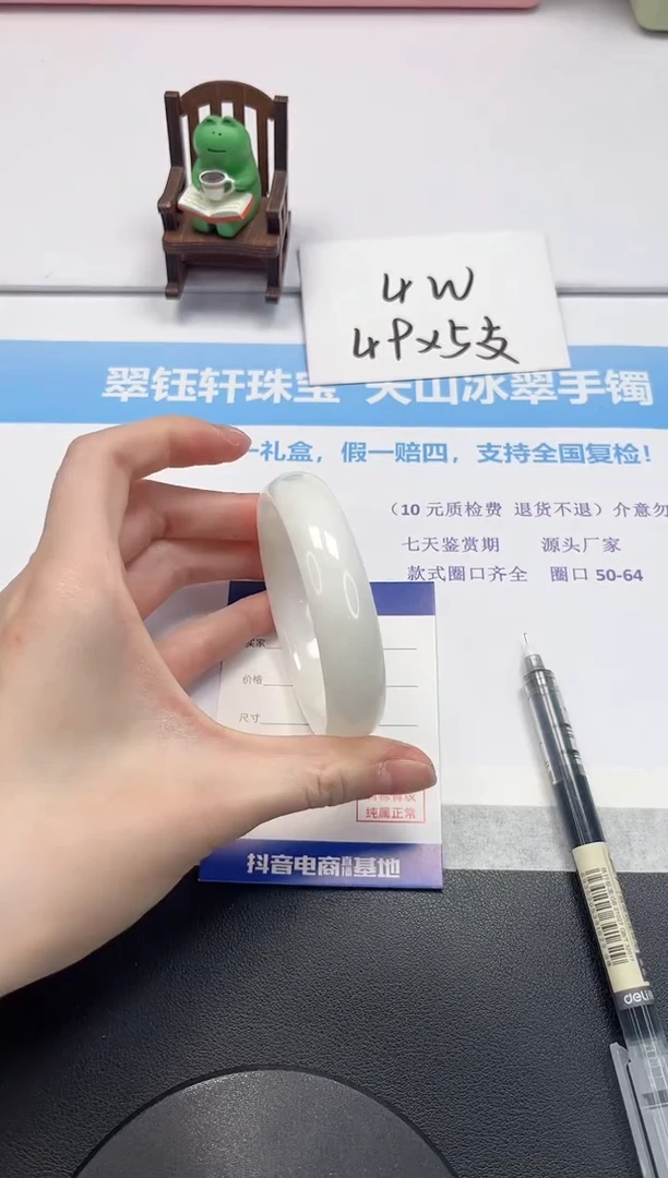 【闪购商品】和田玉手镯未镶嵌V156-