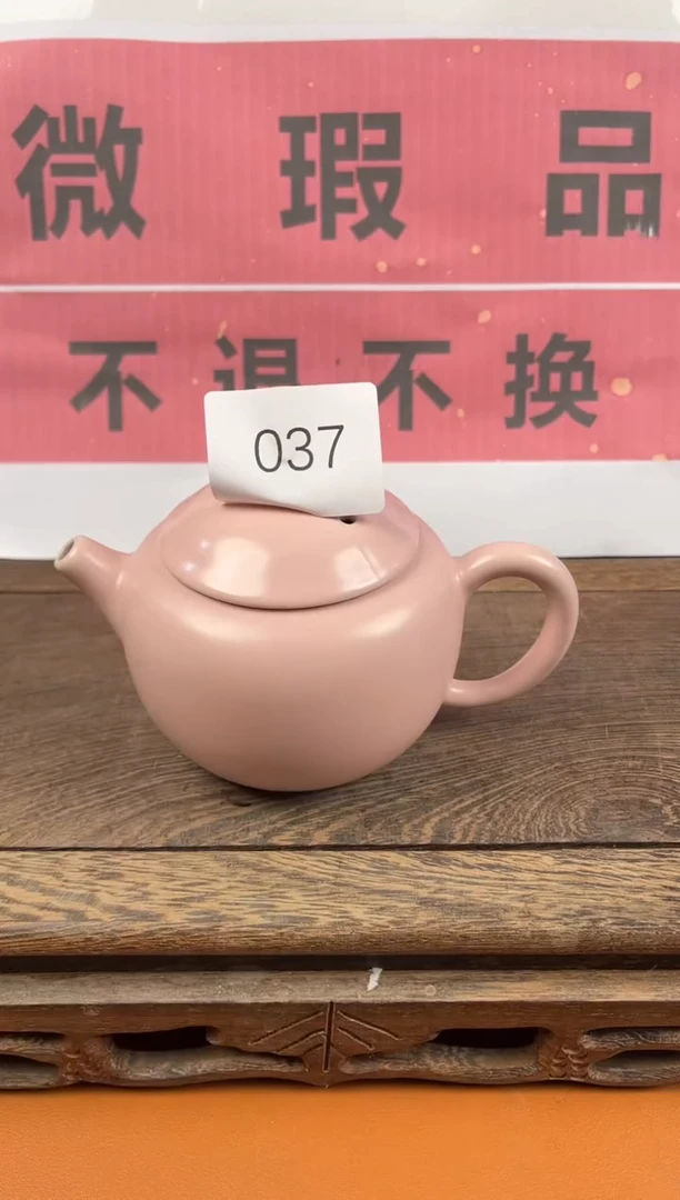 【闪购商品】瑕疵品瓷器 处理专场（不退不换）037