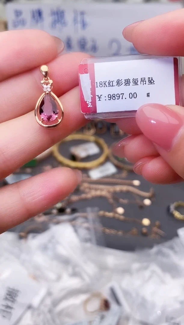 颈饰18K金镶嵌碧玺--专柜--