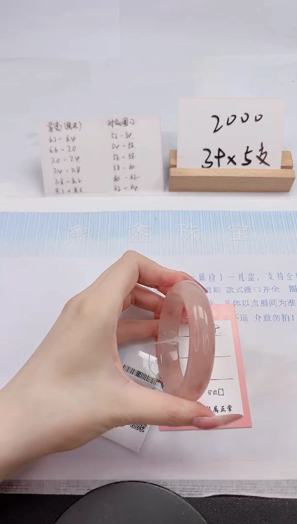 【闪购商品】石英质玉手镯未镶嵌49-56