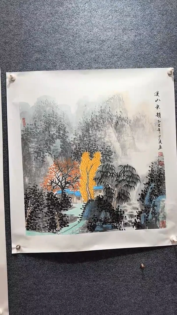 国画卢少波/国画/山水