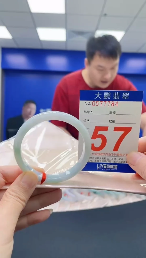 翡翠手镯未镶嵌AAAAAAAAAA