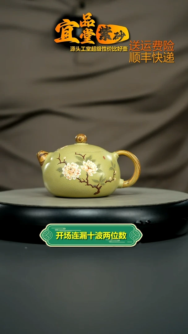 茶壶紫砂李传荣豆青砂泥绘西施220CC