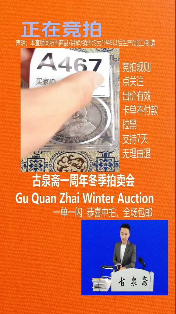 瓷片幸****样467YUAN