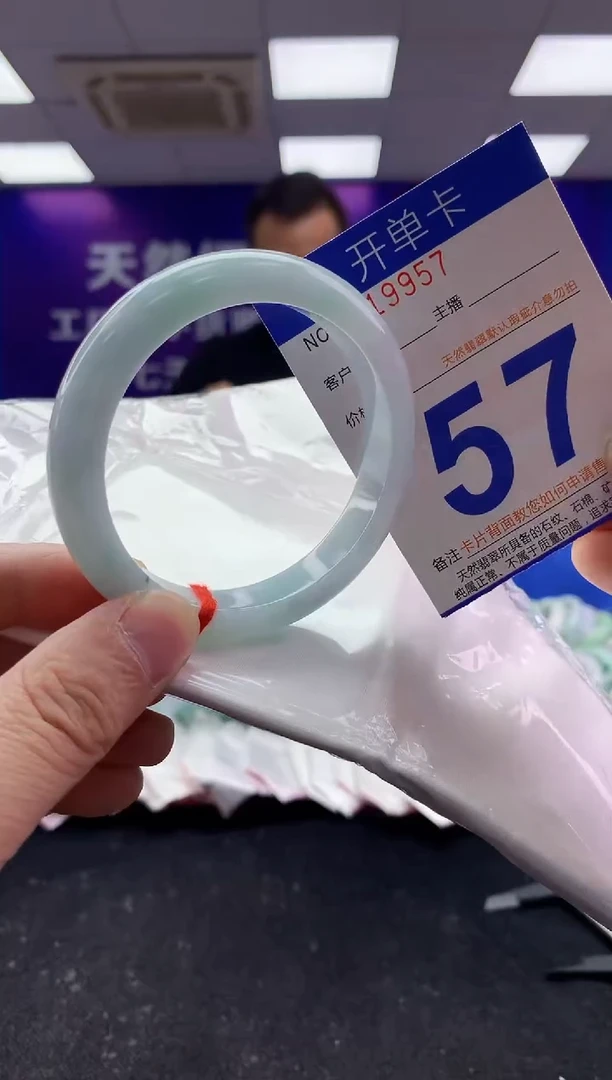 未镶嵌手镯翡翠AAAAAAAAAAAA