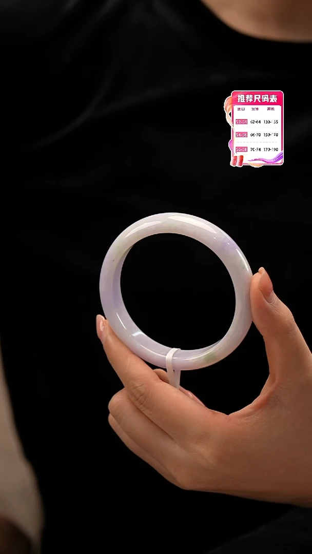 【闪购商品】翡翠手镯未镶嵌18号