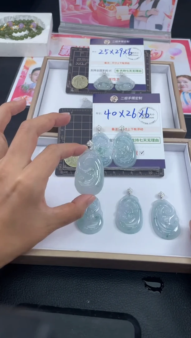 18K金镶嵌挂件翡翠如意FL33/多样性发其一CP配绳