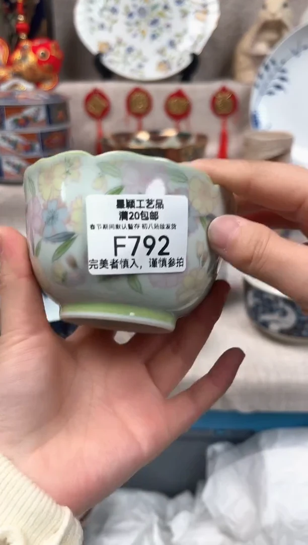 【闪购商品】792F瓷盘 餐具 默认接受微瑕下单
