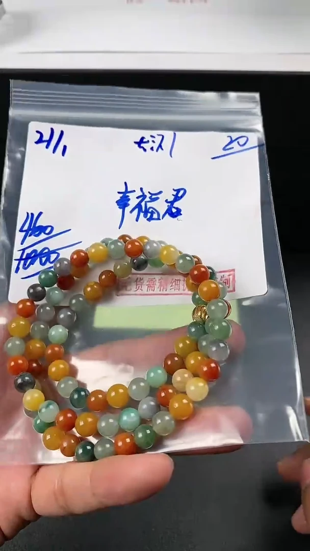 【闪购商品】定制翡翠未镶嵌翡翠毛货抛光拍一发一