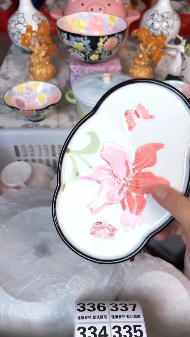 瓷片331默认微瑕15包邮库存1件