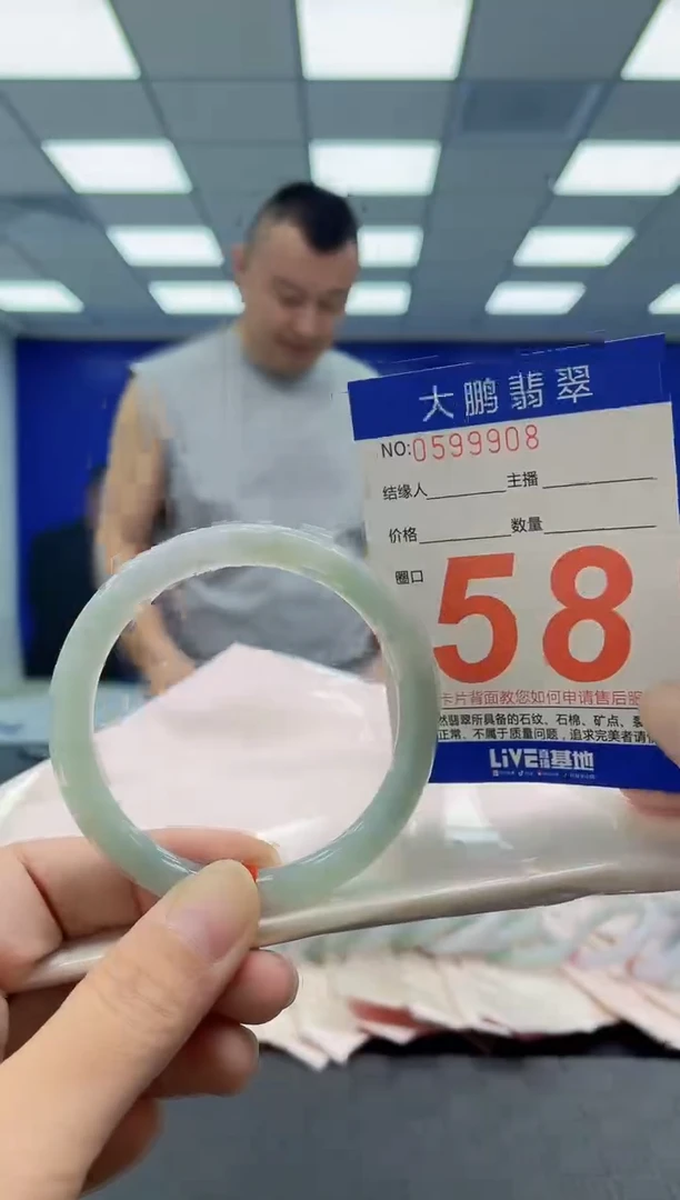 未镶嵌手镯翡翠AAAAAAAAAA