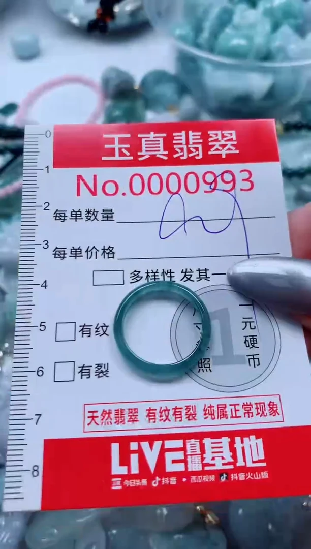 吊坠(不含链)未镶嵌翡翠0993