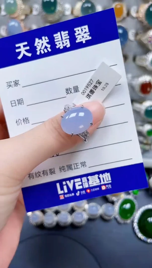 银S925镶嵌戒指翡翠206