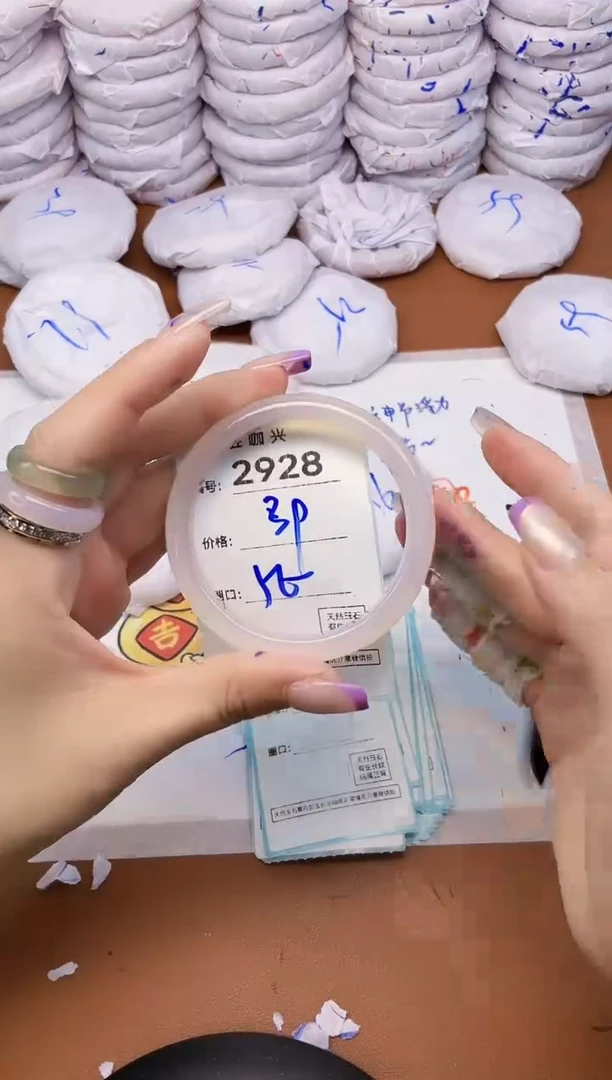 【闪购商品】玛瑙/玉髓手镯未镶嵌2928