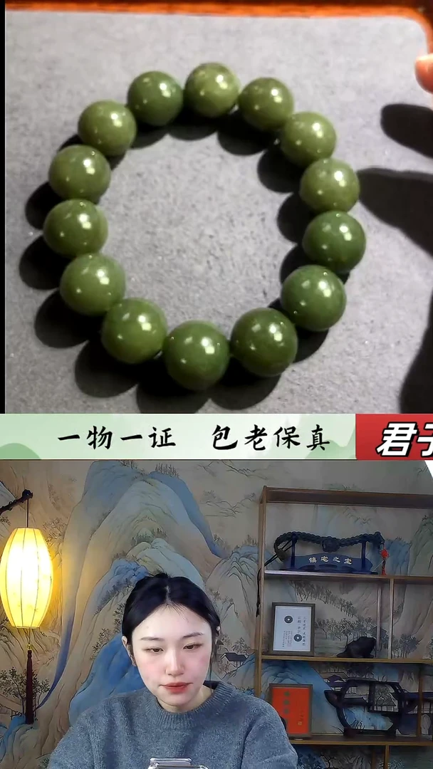 【闪购商品】和田玉挂件未镶嵌手串