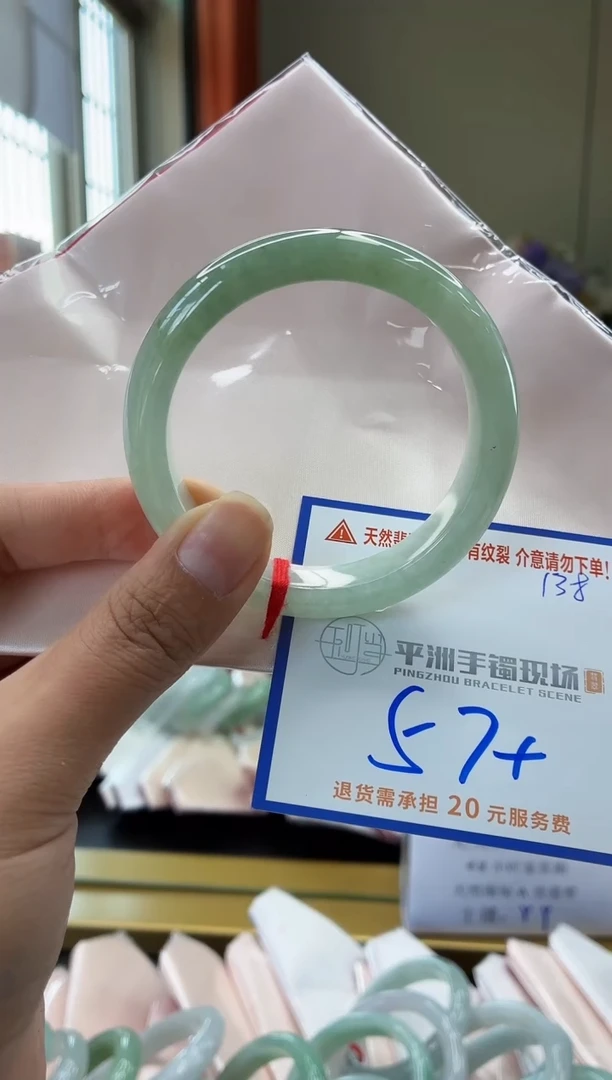 未镶嵌手镯翡翠11111111111111