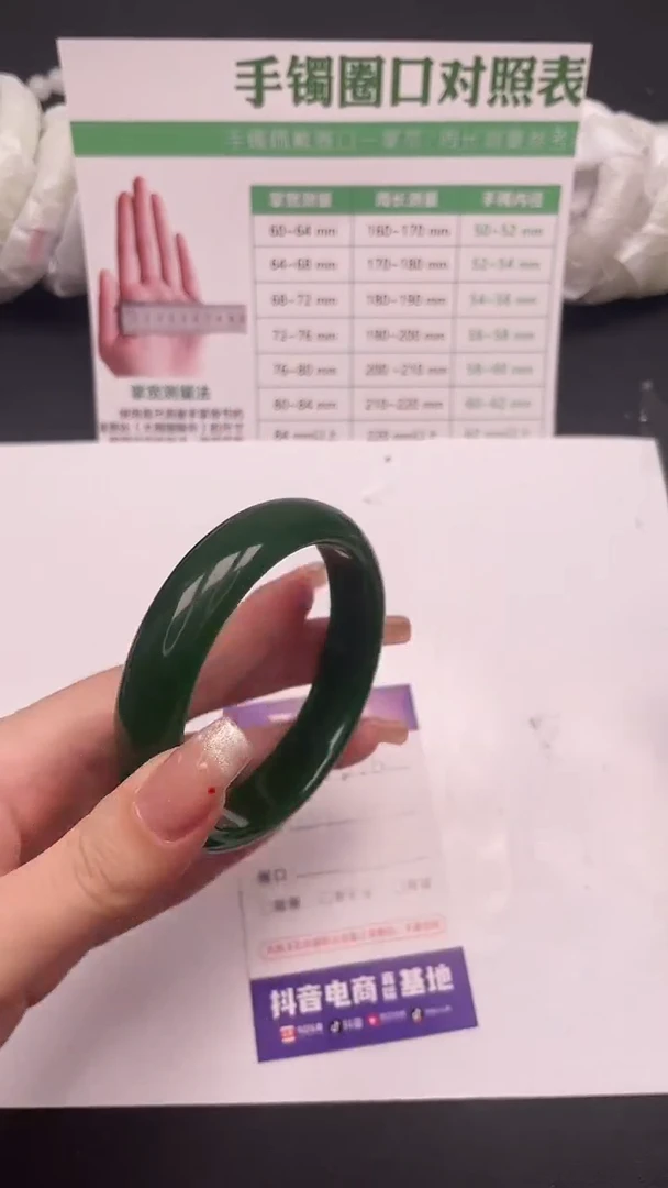 未镶嵌手镯石英质玉236-1-63