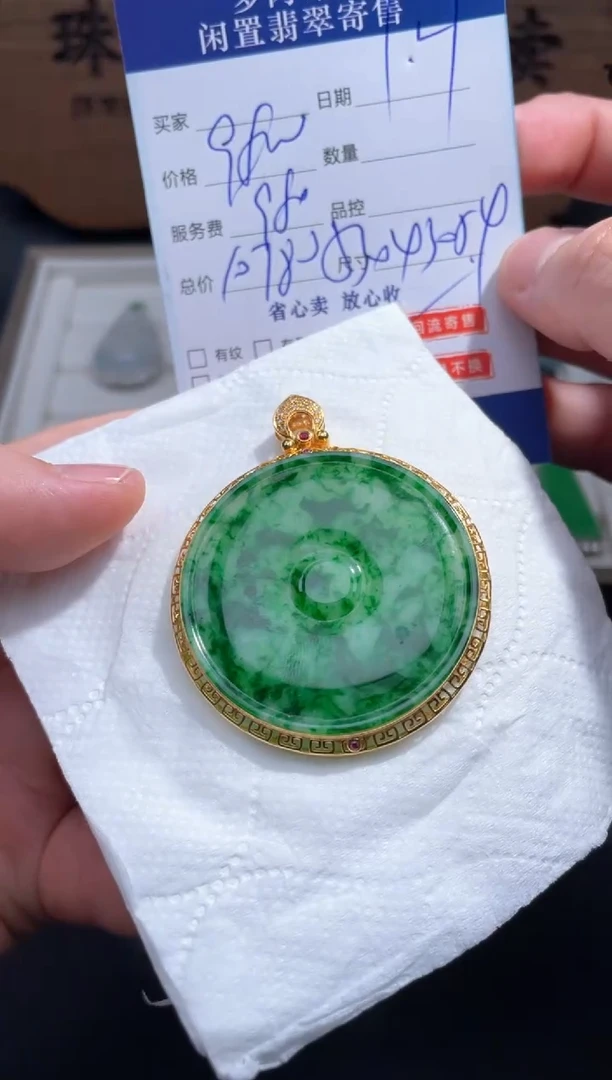 【闪购商品】翡翠颈饰18K金镶嵌31...........