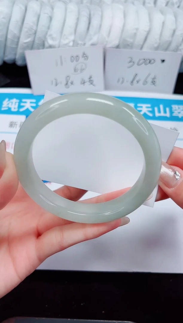 未镶嵌手镯石英质玉82-61/62