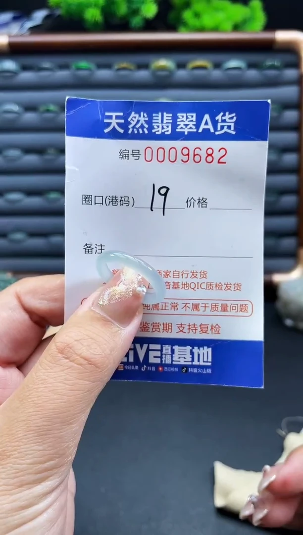 未镶嵌戒指翡翠戒圈