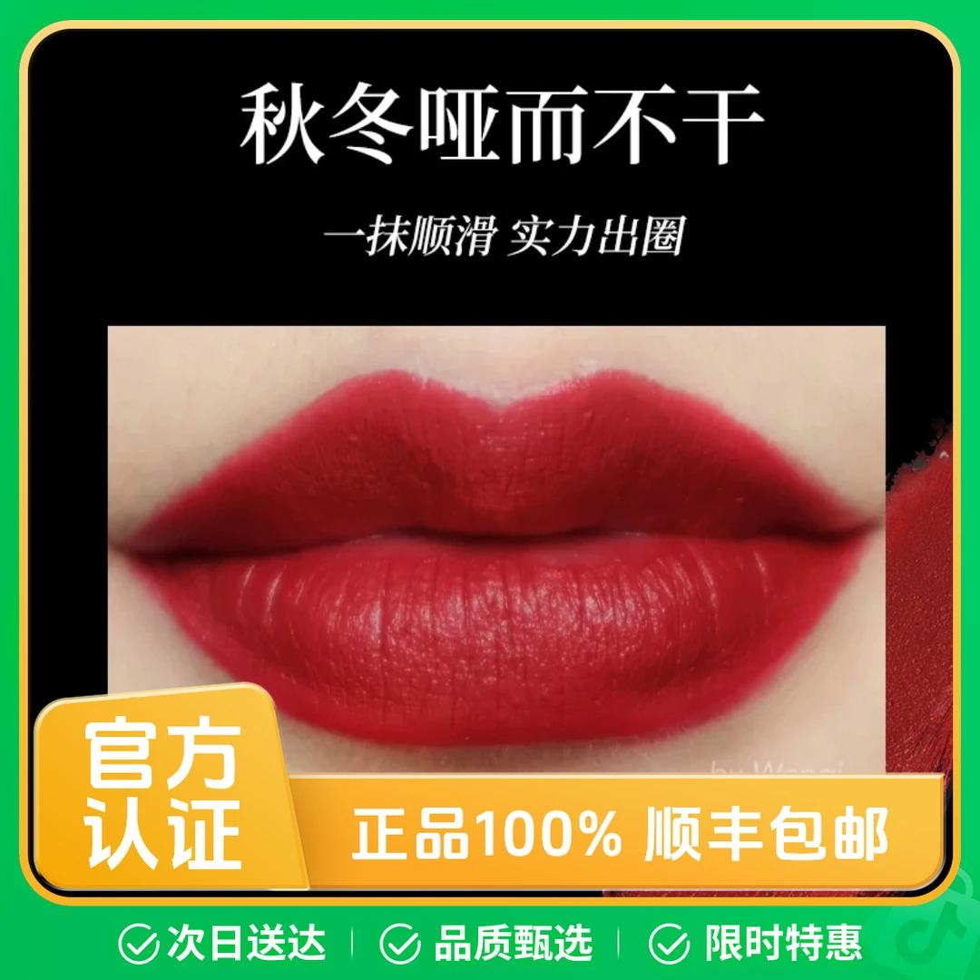 正品Christian Louboutin CL萝卜丁口红女王权杖黑管唇膏001M礼盒