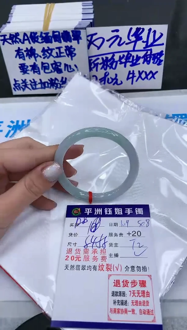 【闪购商品】翡翠手镯未镶嵌128012801280