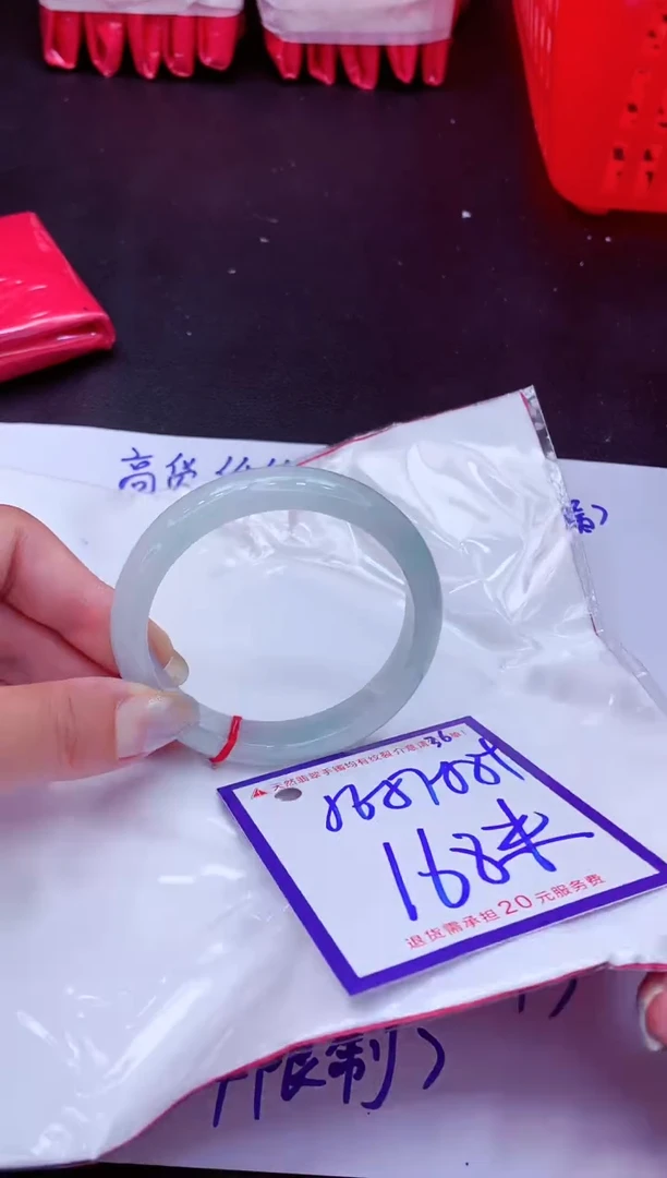 翡翠手镯未镶嵌111