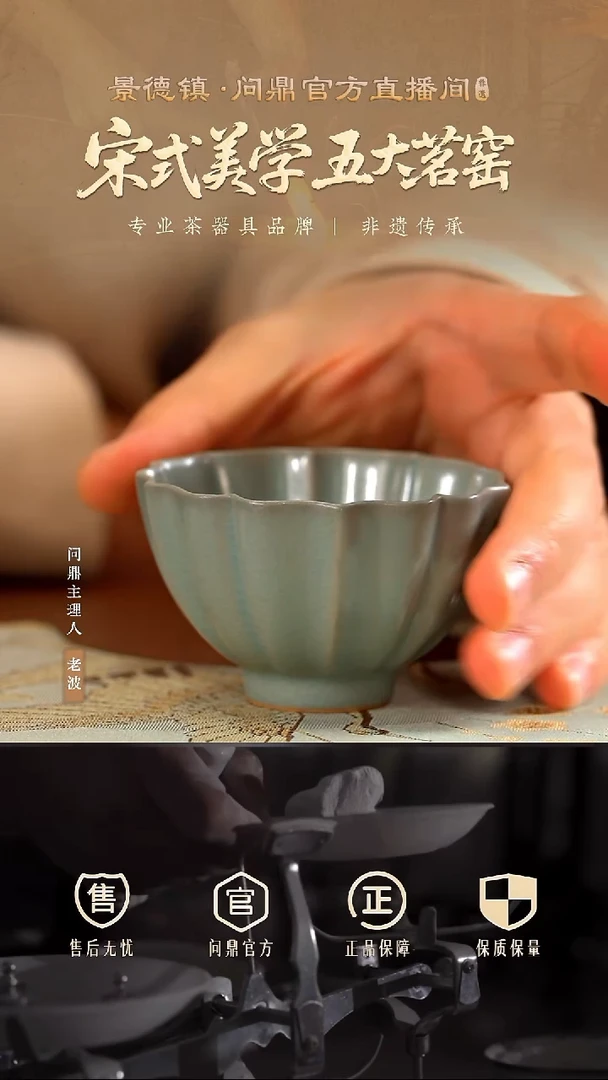 撷方单杯