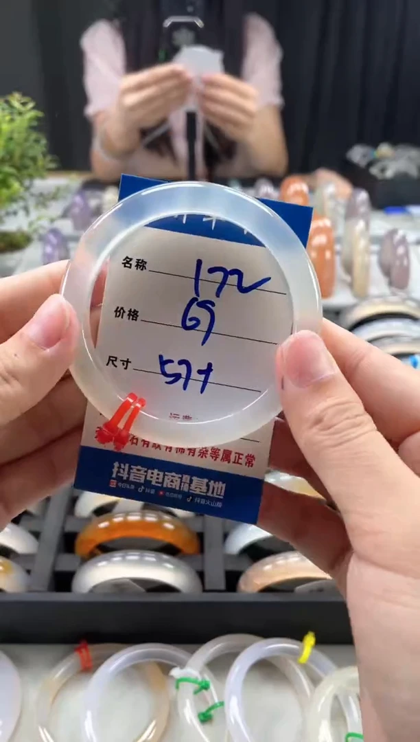 玛瑙/玉髓手镯未镶嵌172