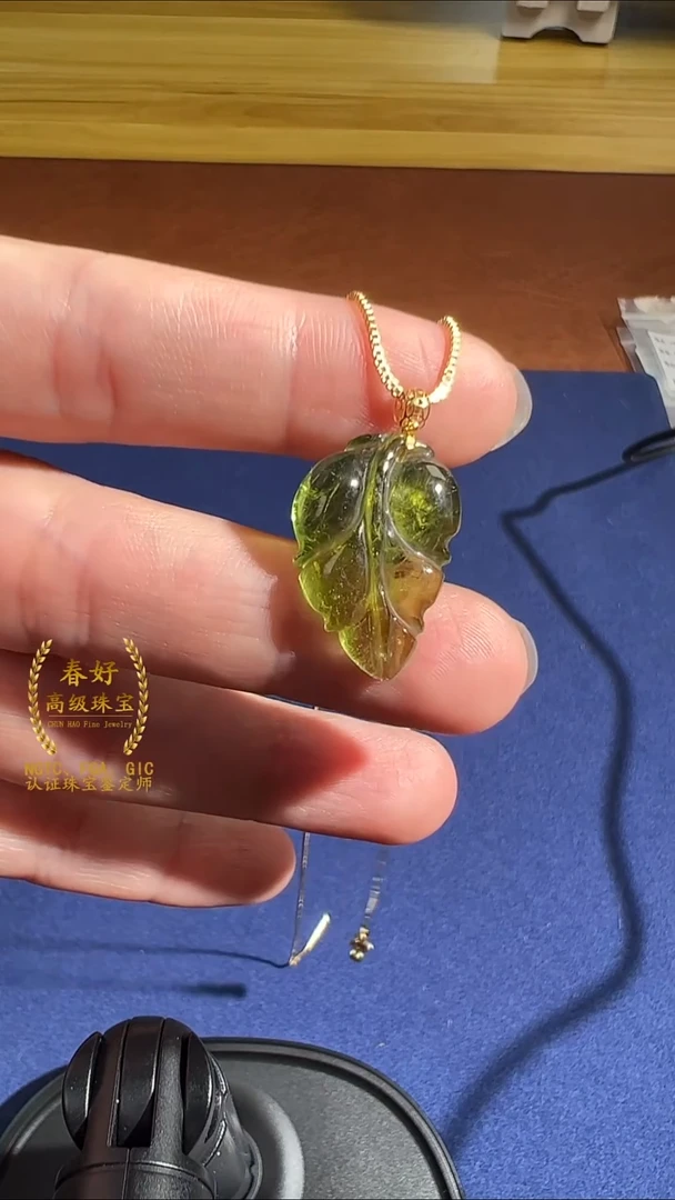 颈饰18K金镶嵌碧玺KT25082997