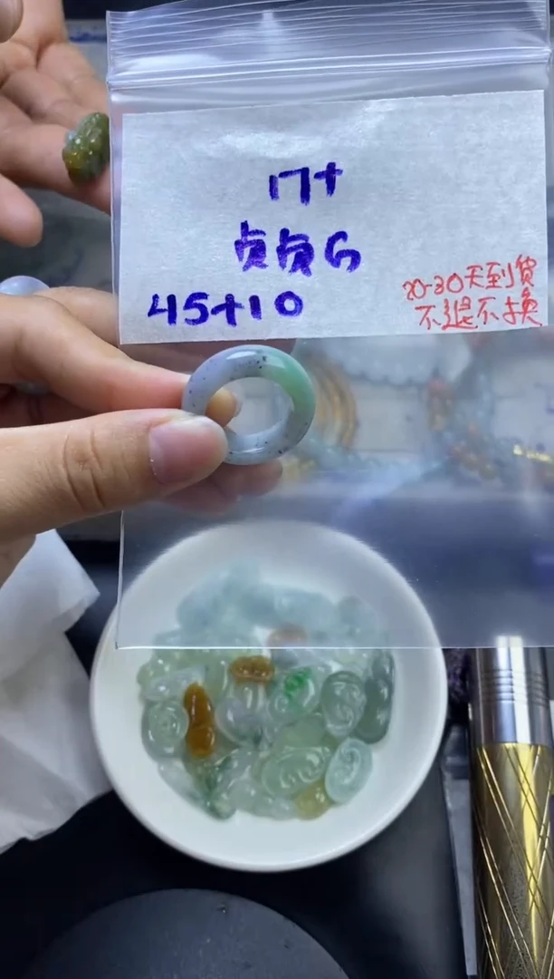 未镶嵌定制翡翠贞*G拍一发一