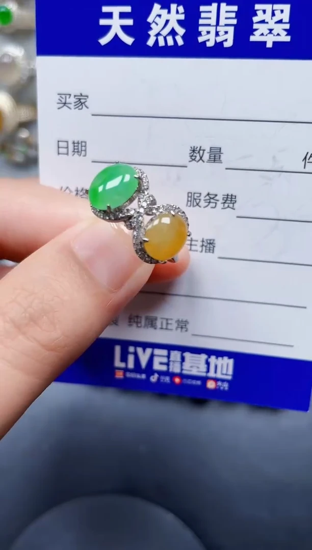 银S925镶嵌戒指翡翠67