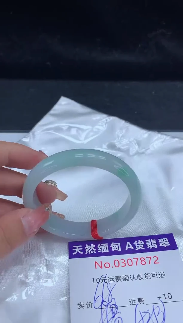 【闪购商品】翡翠手镯未镶嵌有纹，完美者勿拍