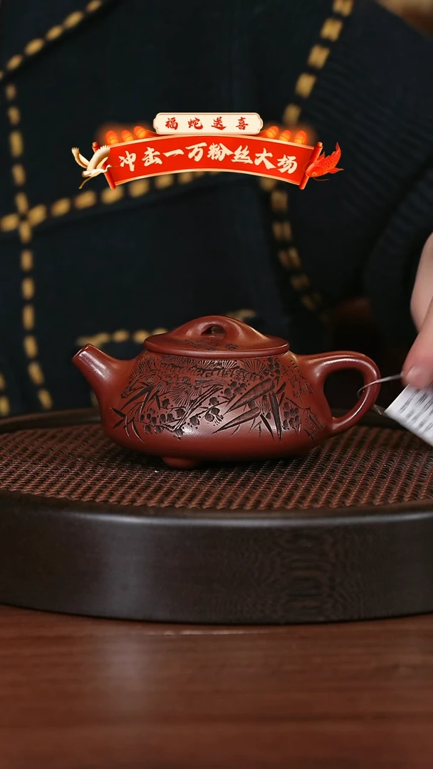 【闪购商品】紫砂茶壶宜兴紫砂壶H9896
