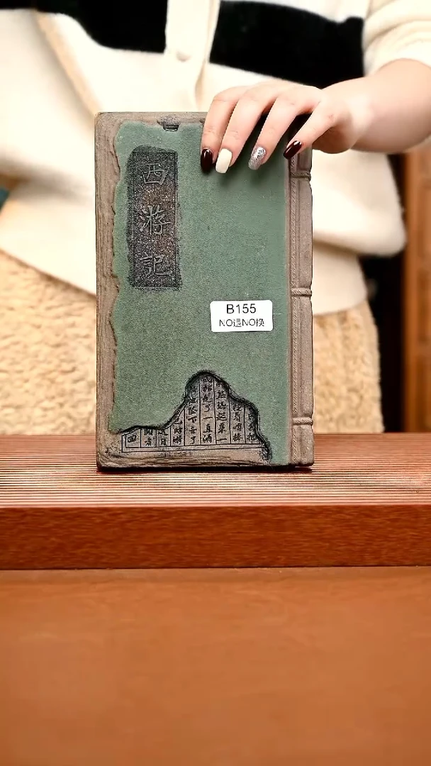 茶壶紫砂紫砂精品西游记155