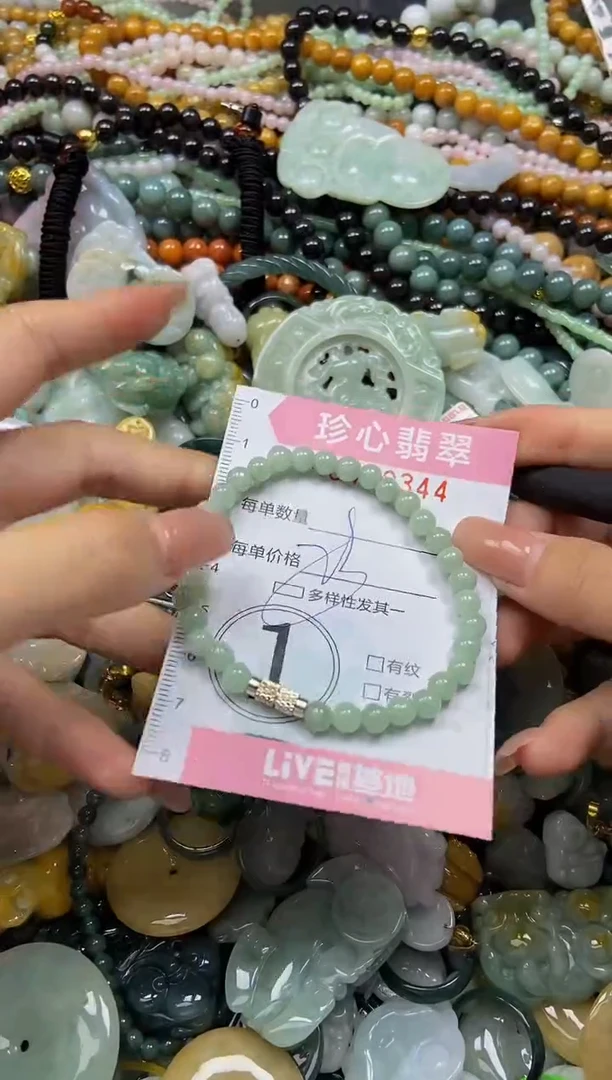 颈饰未镶嵌翡翠闪购0439344