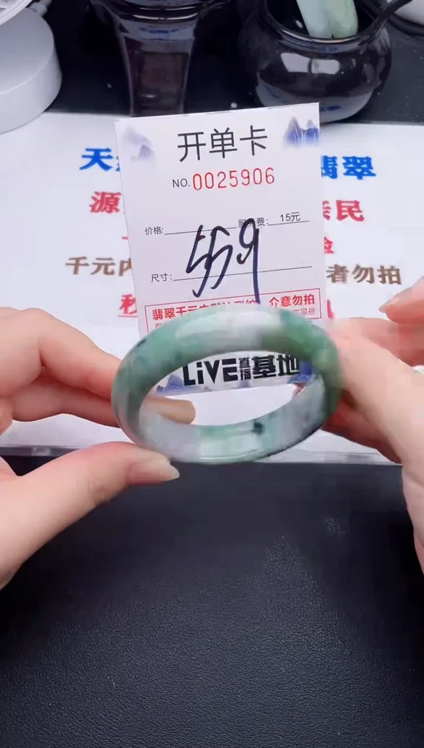 未镶嵌手镯翡翠06