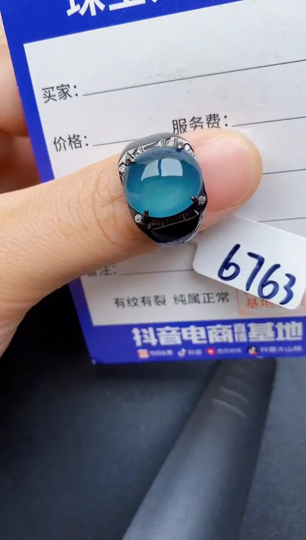 【闪购商品】翡翠戒指银S925镶嵌222222