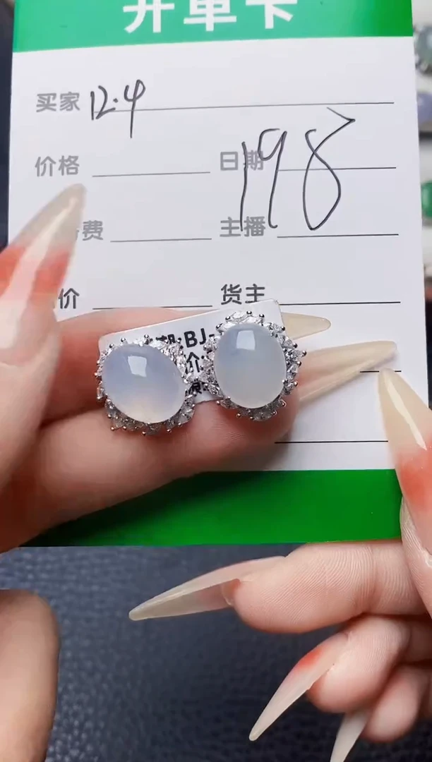 银S925镶嵌戒指翡翠2363