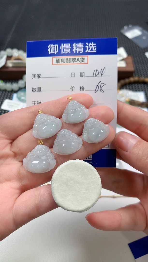 颈饰18K金镶嵌翡翠55多样性发货其一