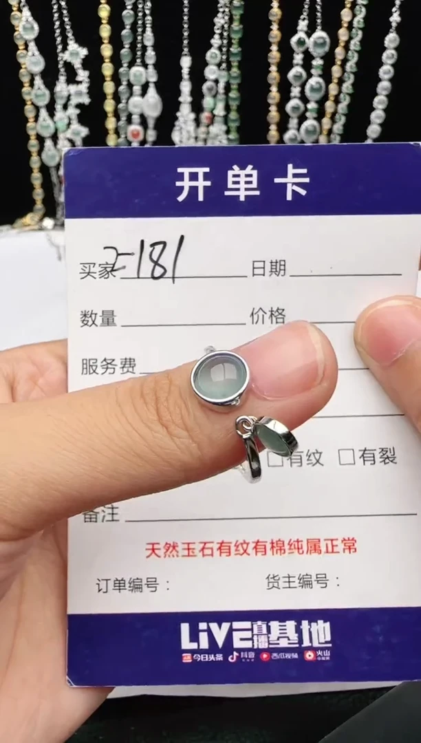 翡翠戒指银S925镶嵌2222