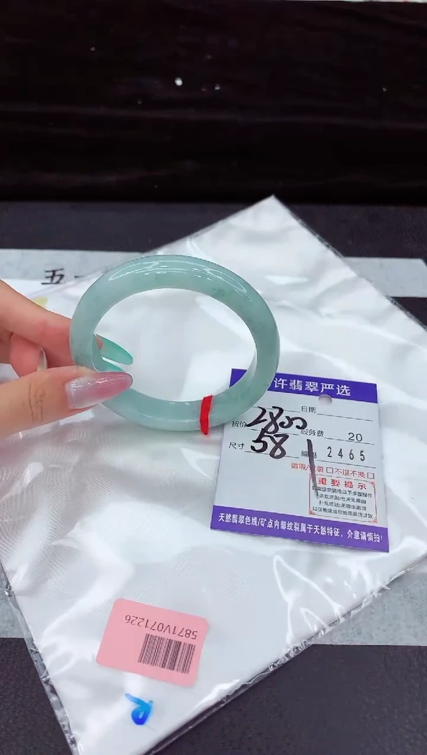 翡翠手镯未镶嵌11111111111